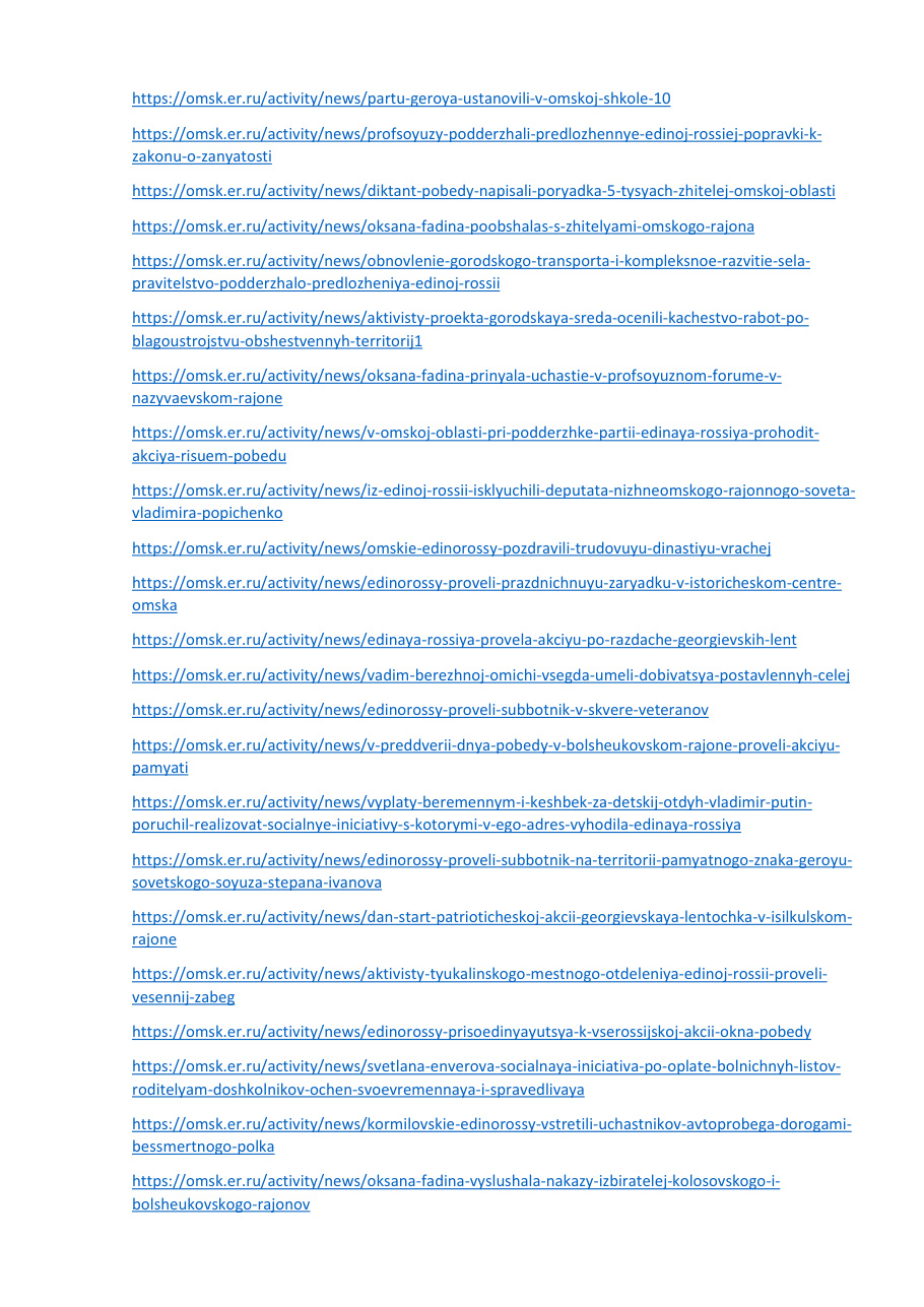страница 18 исходного PDF