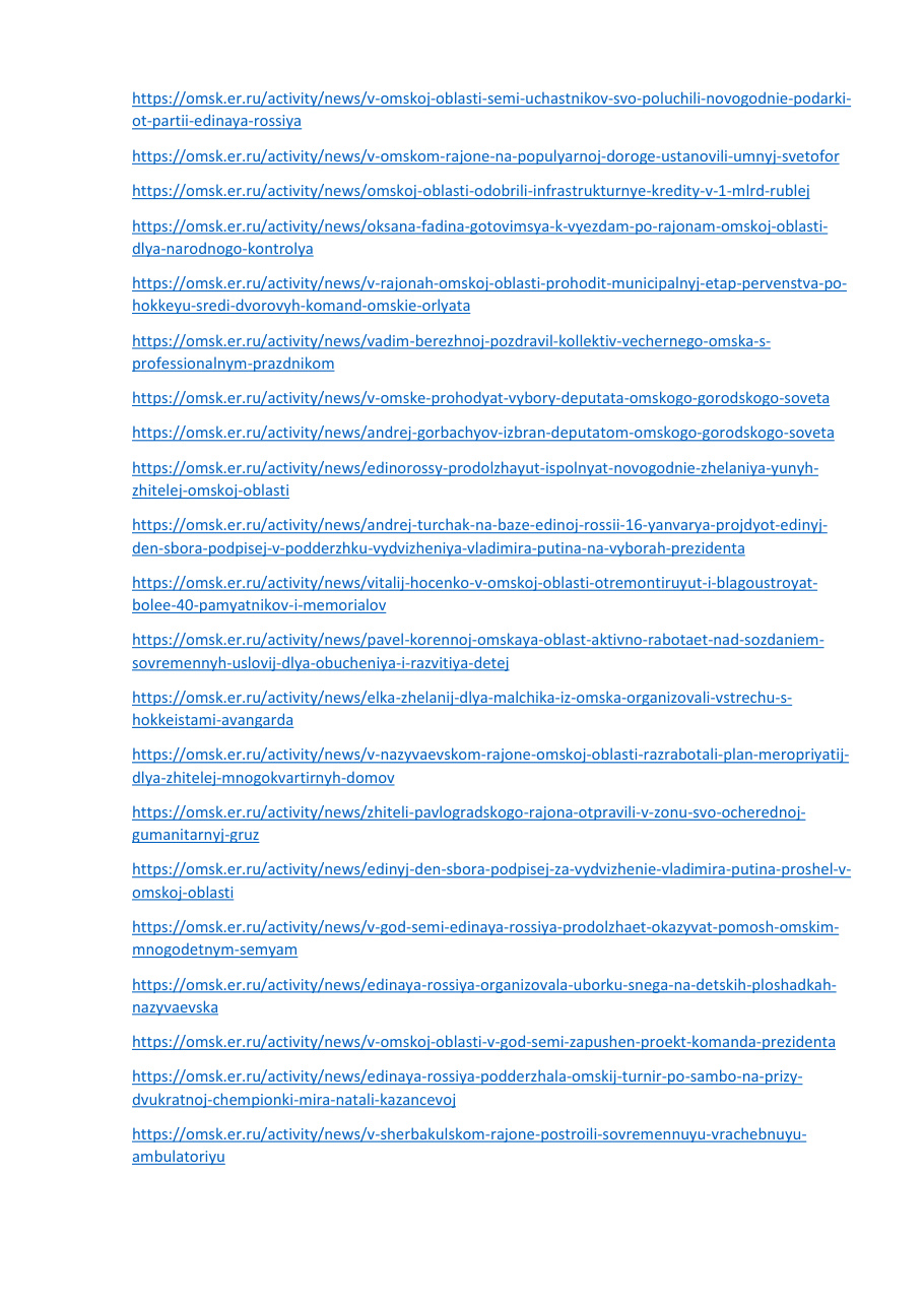 страница 180 исходного PDF