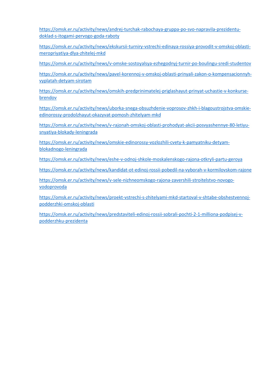 страница 181 исходного PDF