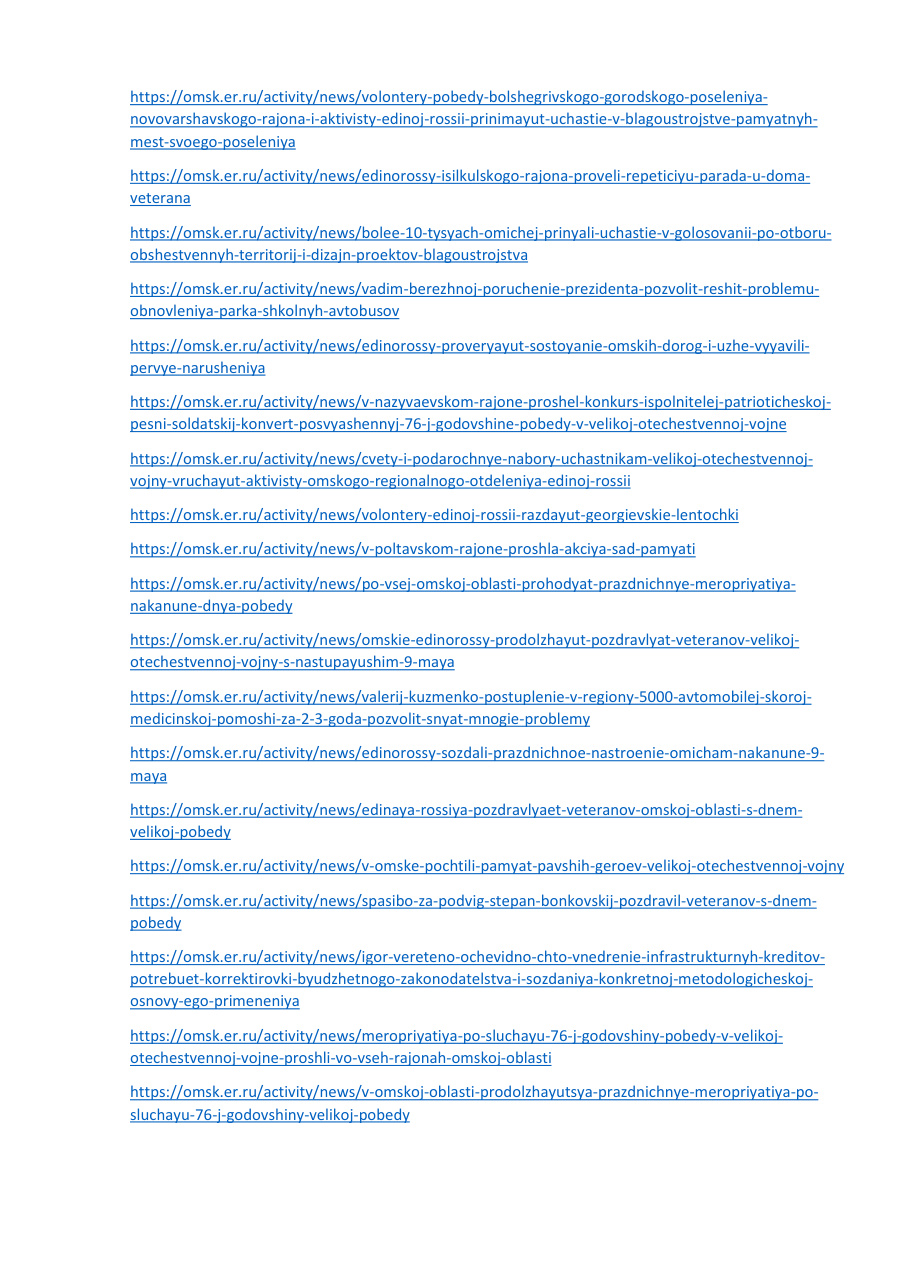 страница 19 исходного PDF