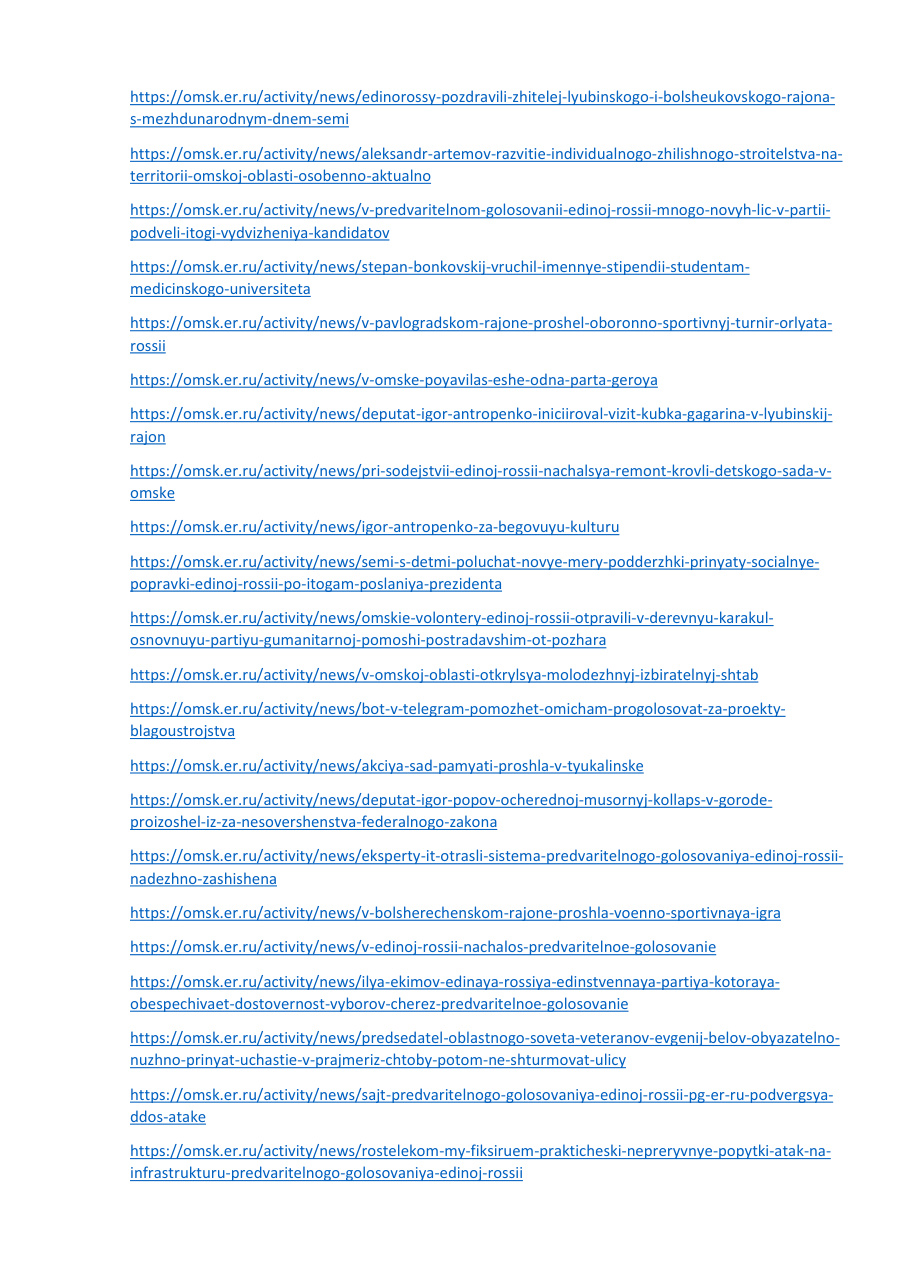 страница 21 исходного PDF