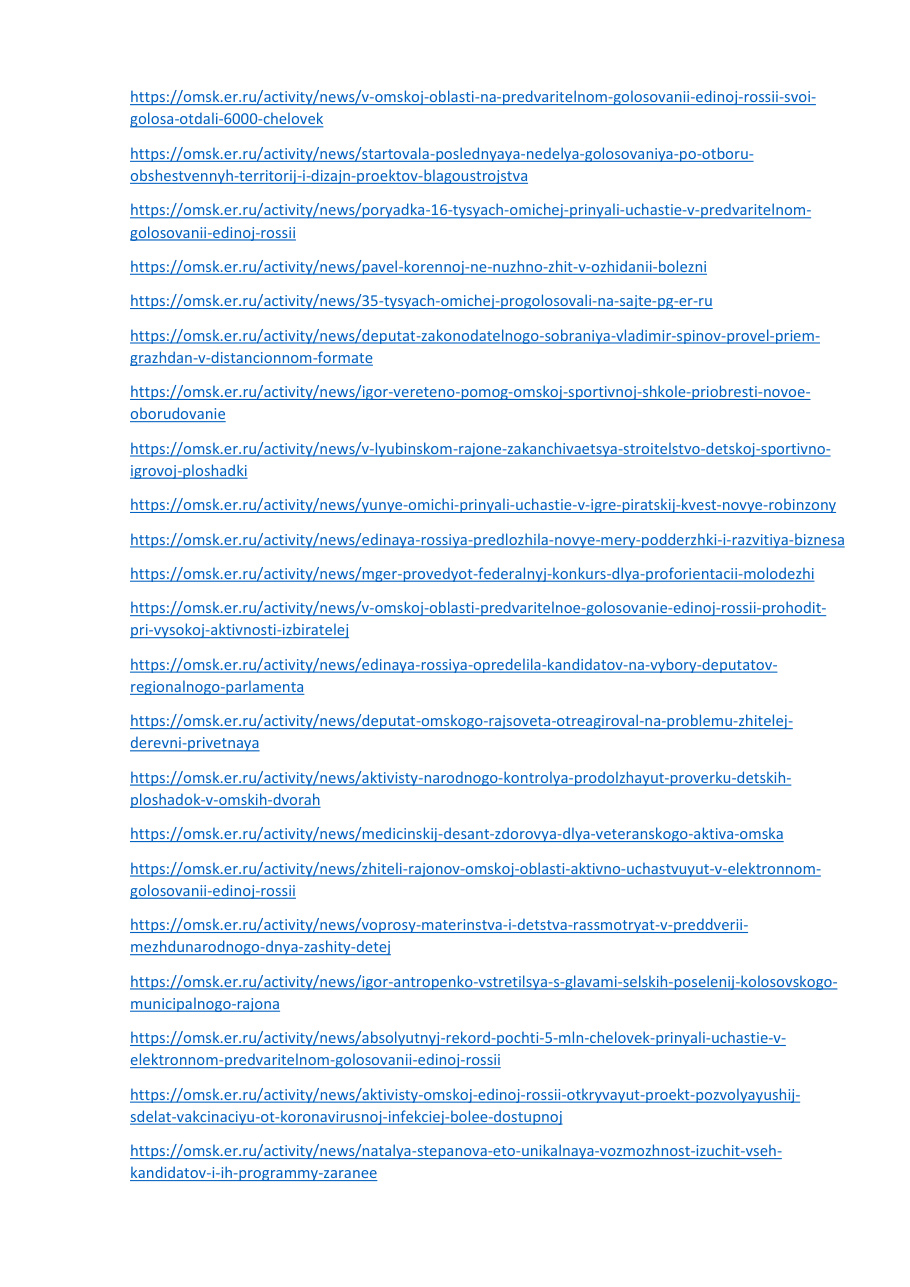 страница 22 исходного PDF