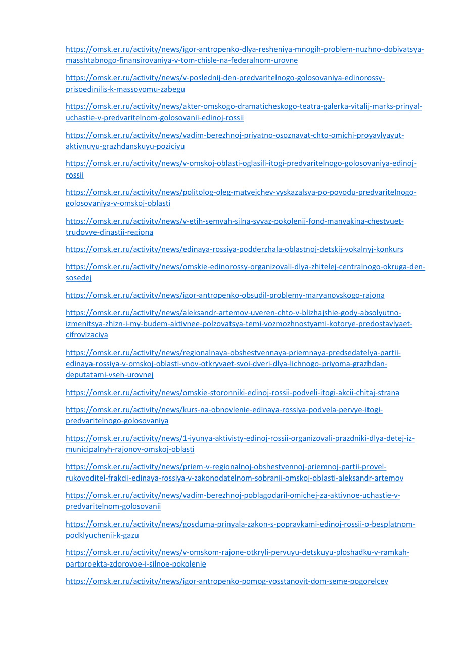 страница 23 исходного PDF