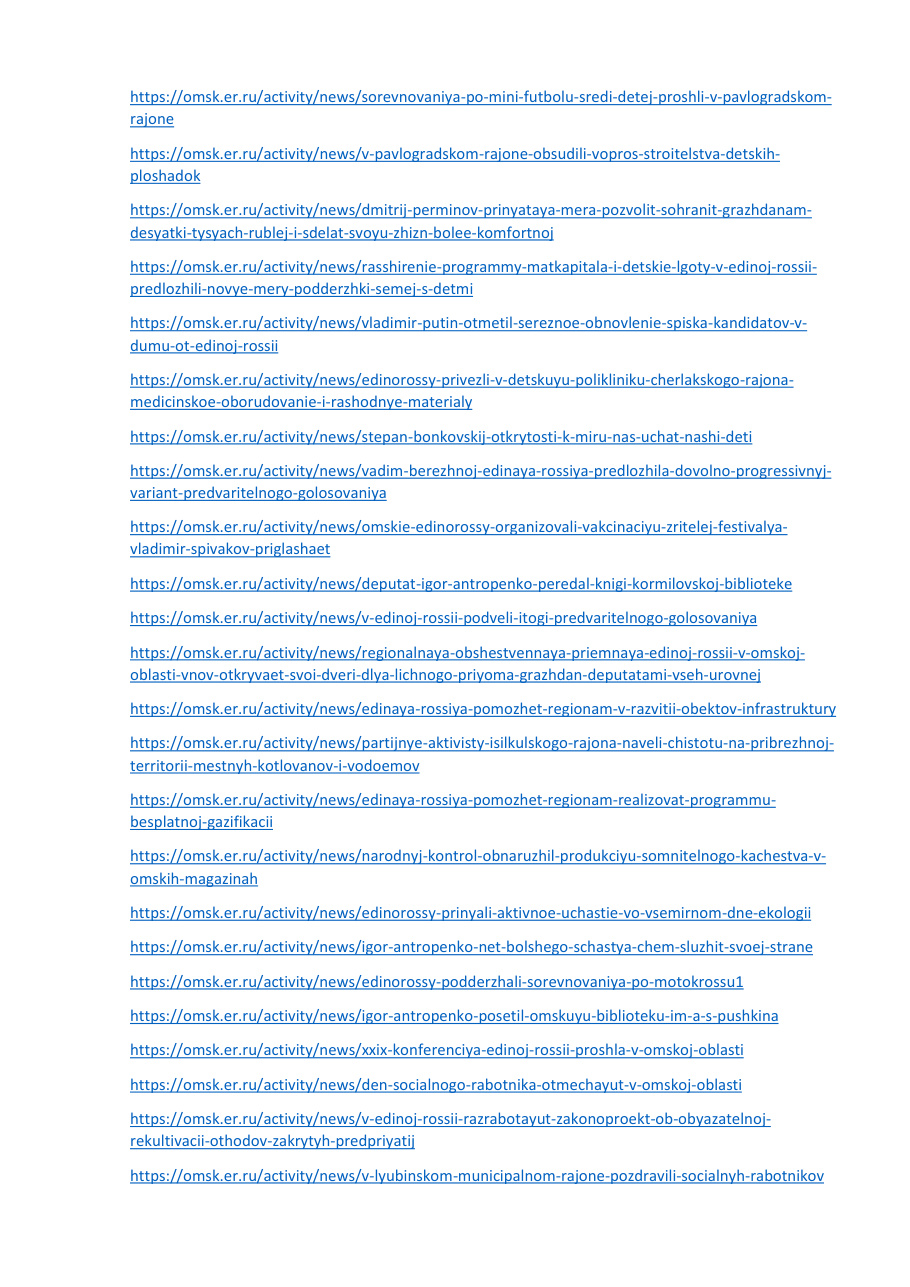 страница 24 исходного PDF
