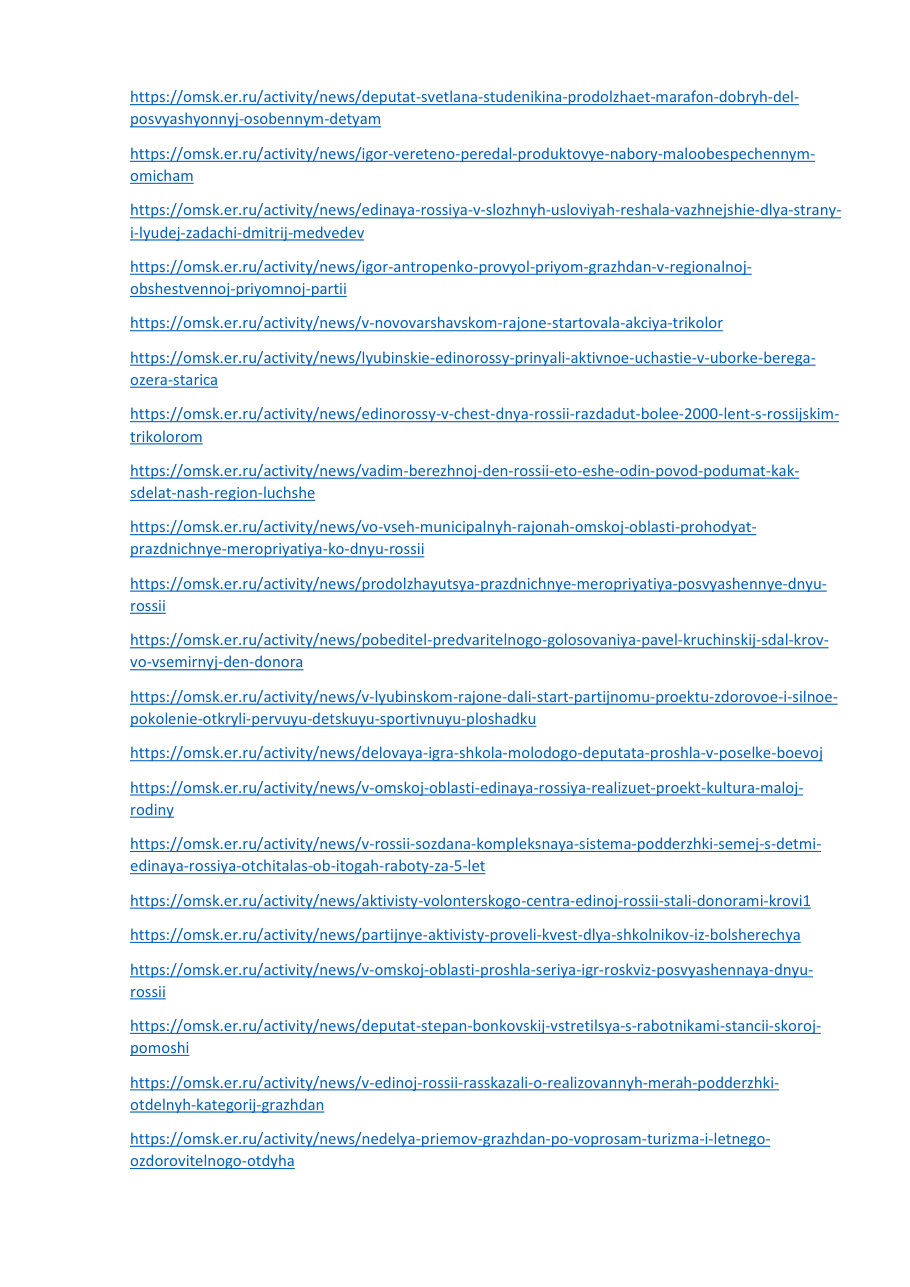 страница 25 исходного PDF