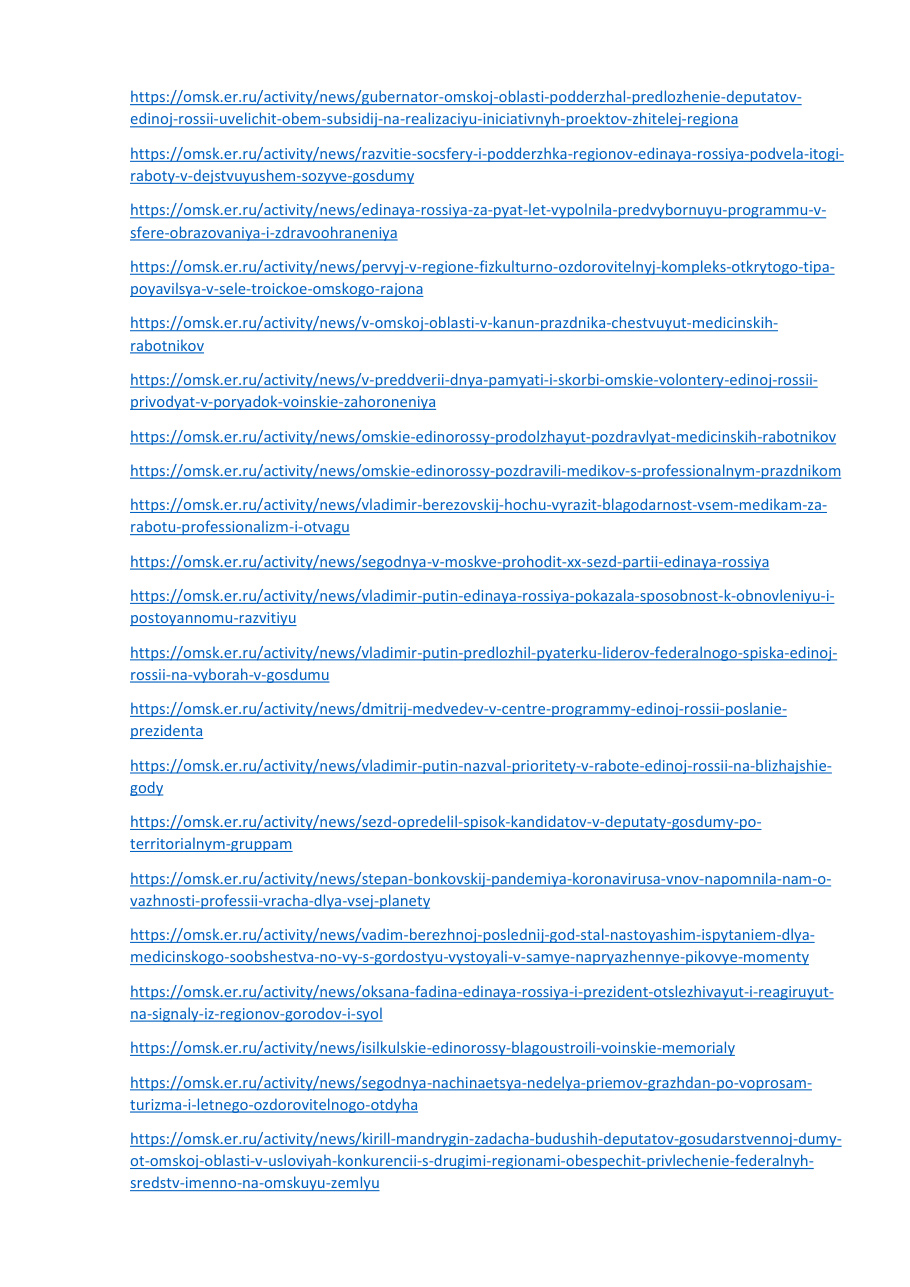 страница 26 исходного PDF