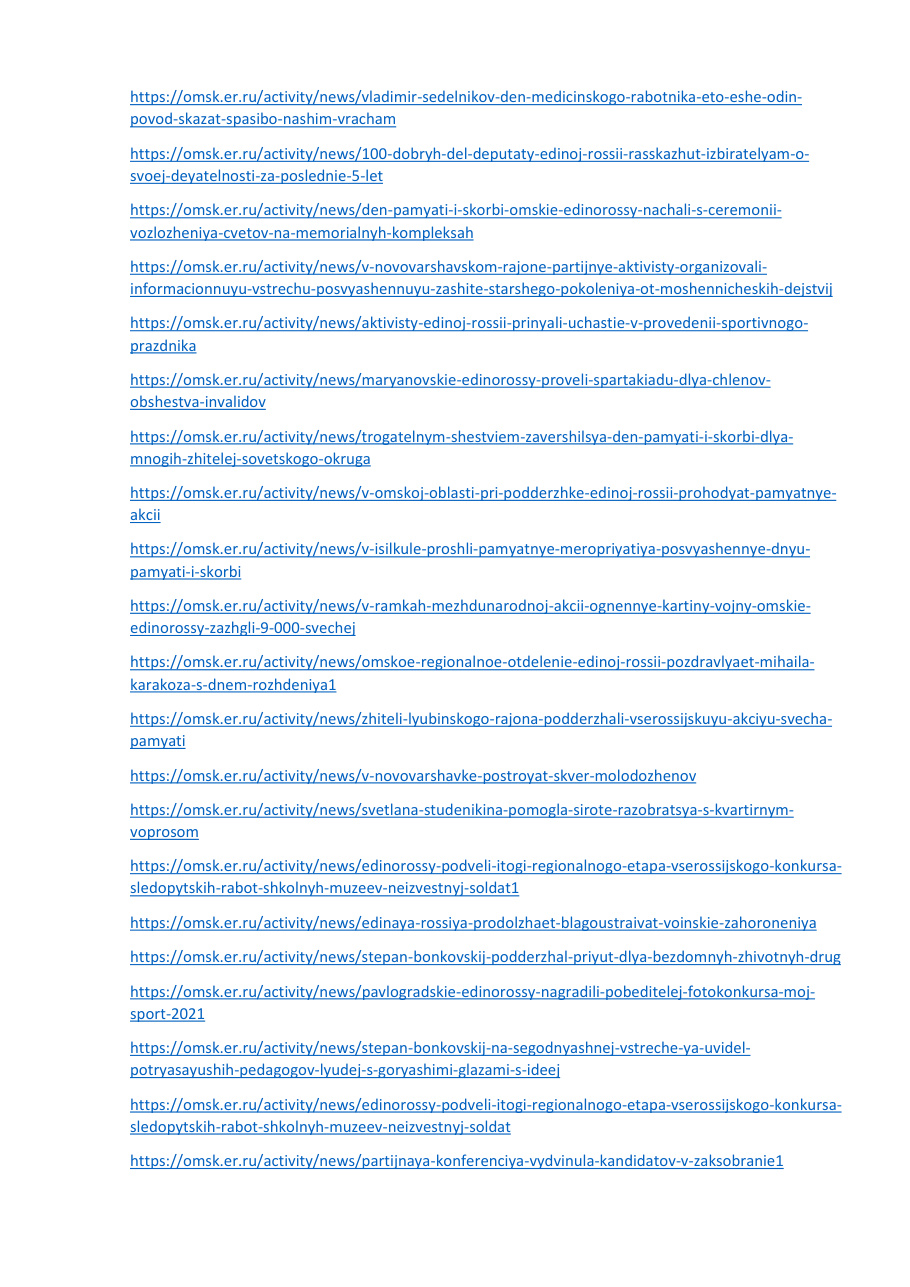 страница 27 исходного PDF