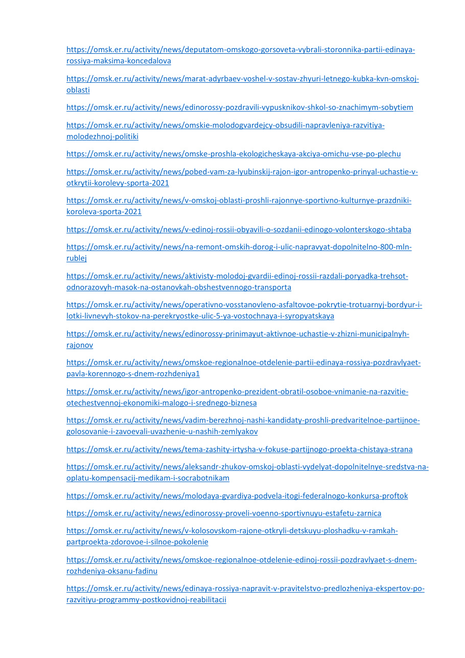 страница 28 исходного PDF