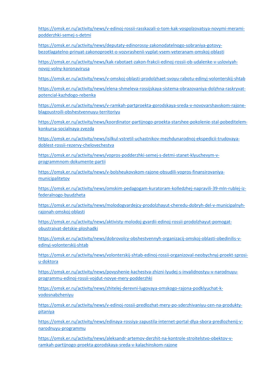 страница 29 исходного PDF