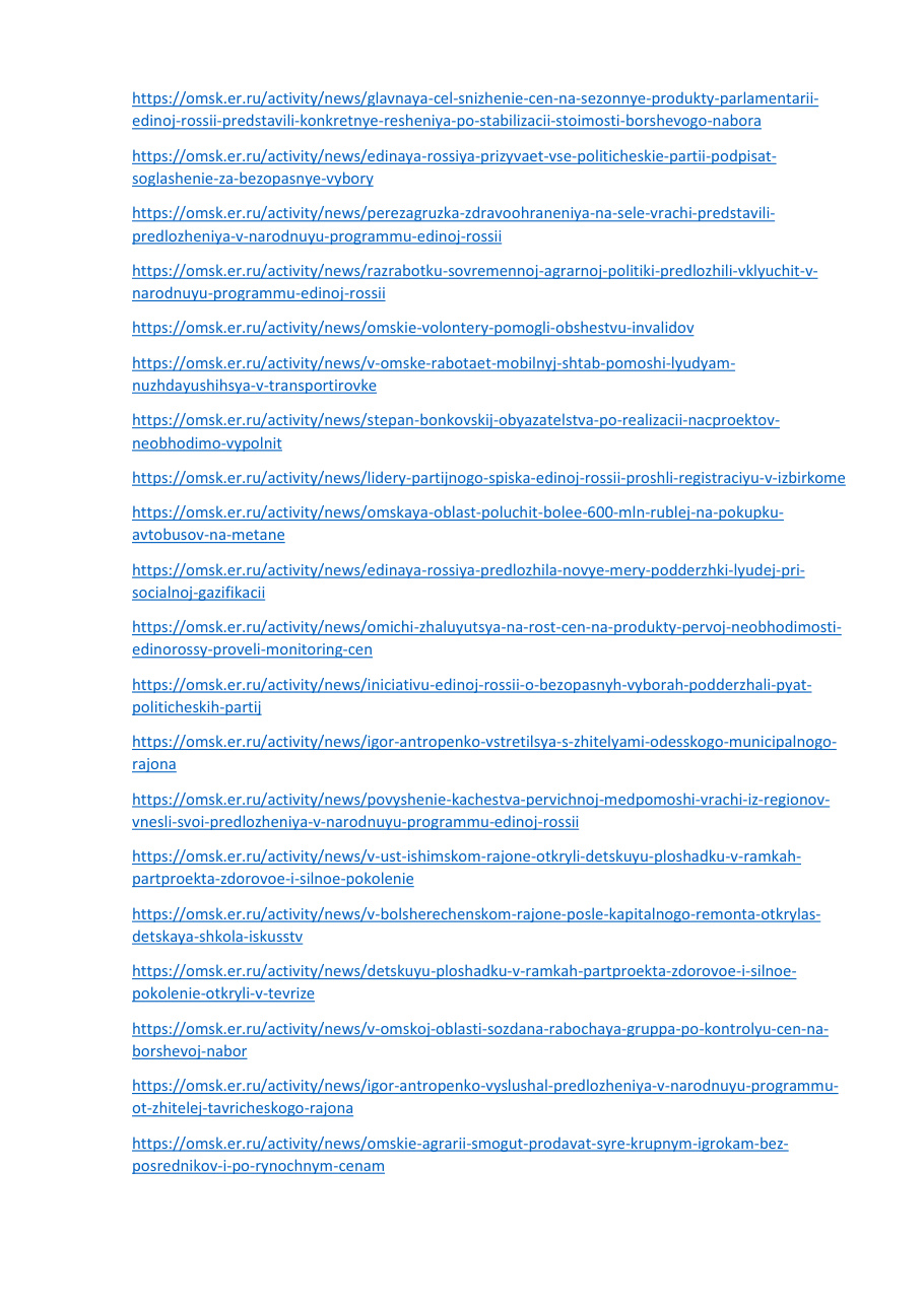 страница 30 исходного PDF