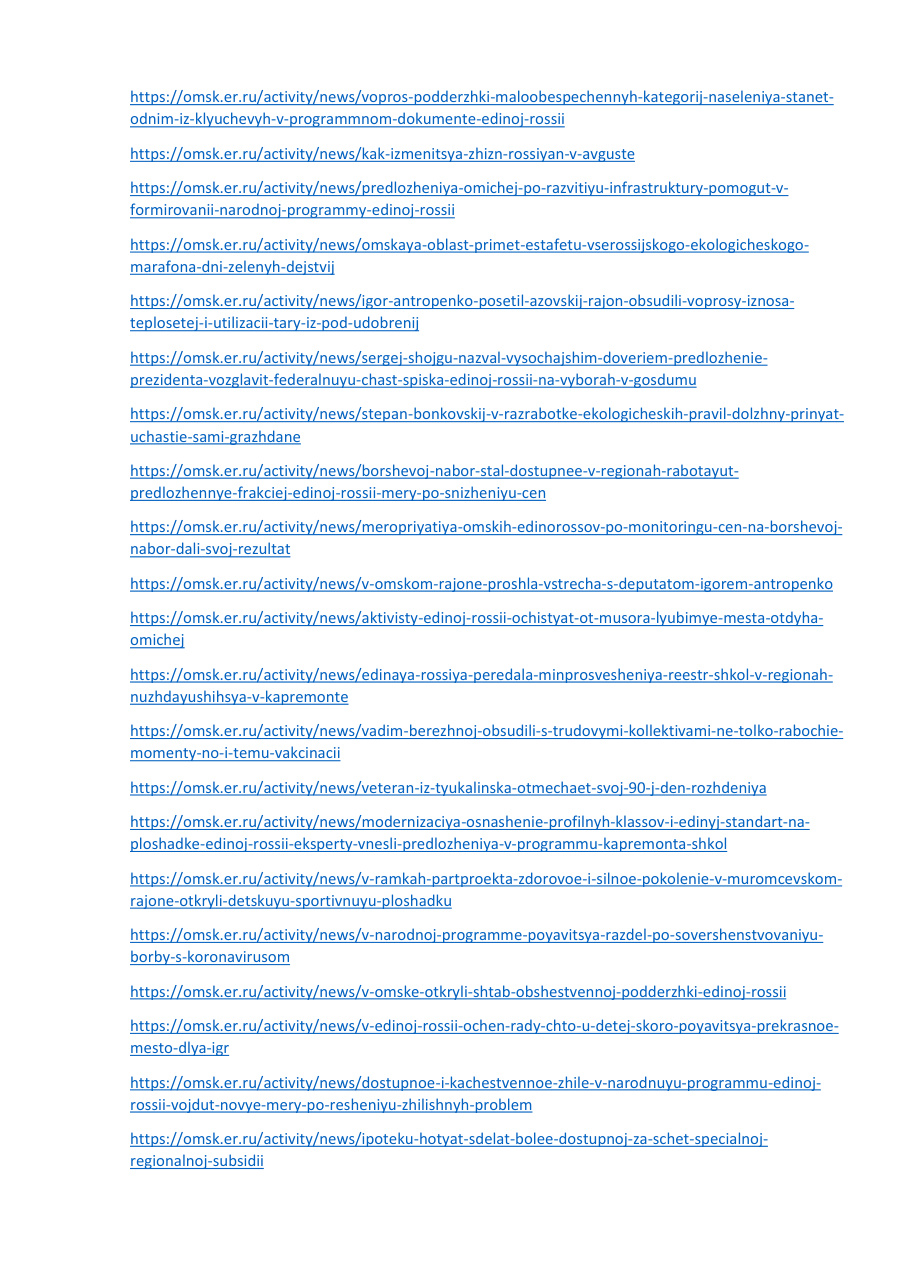 страница 31 исходного PDF