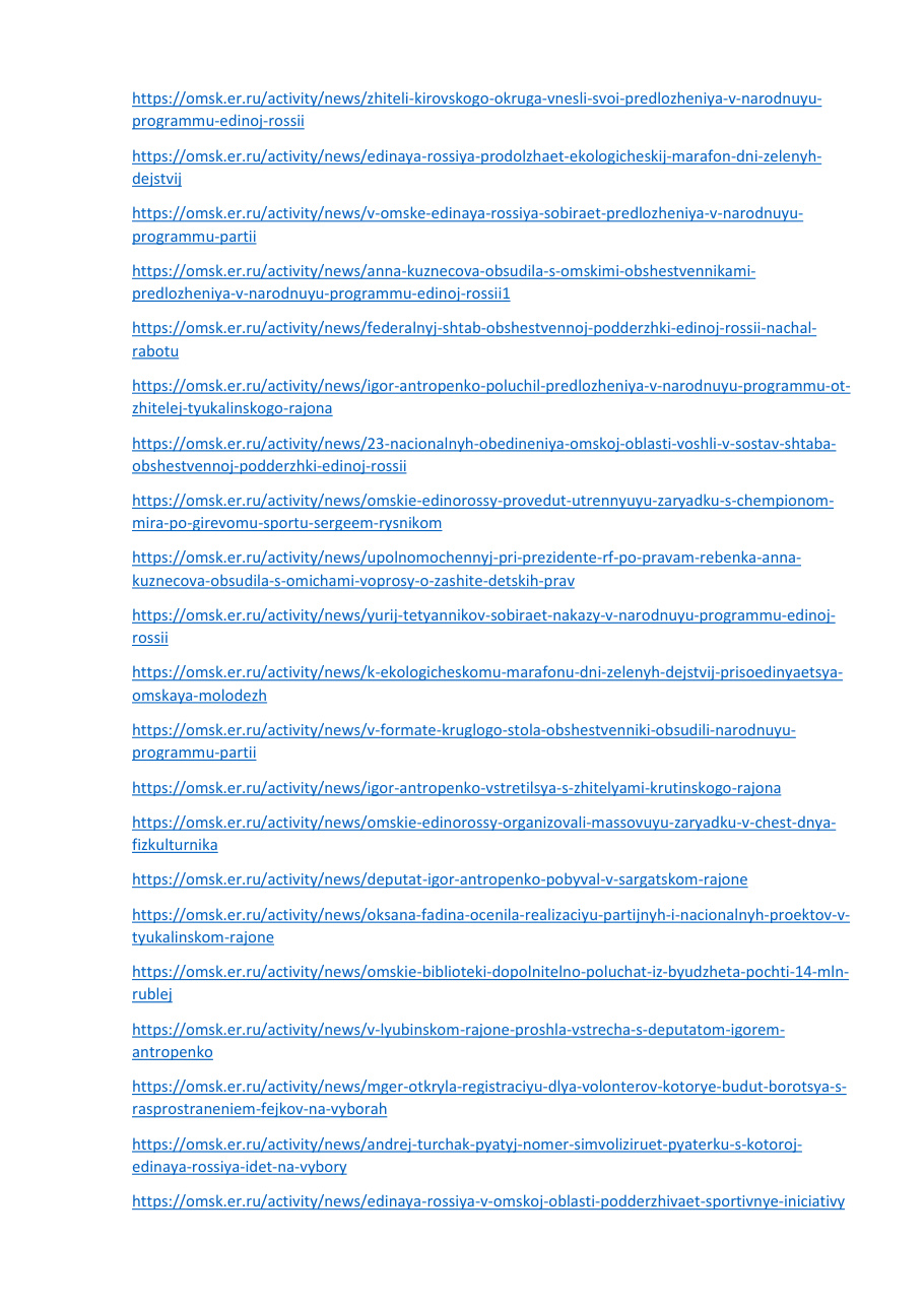 страница 32 исходного PDF