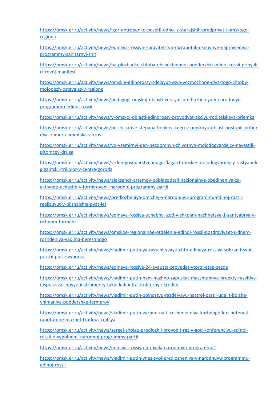 страница 33 исходного PDF