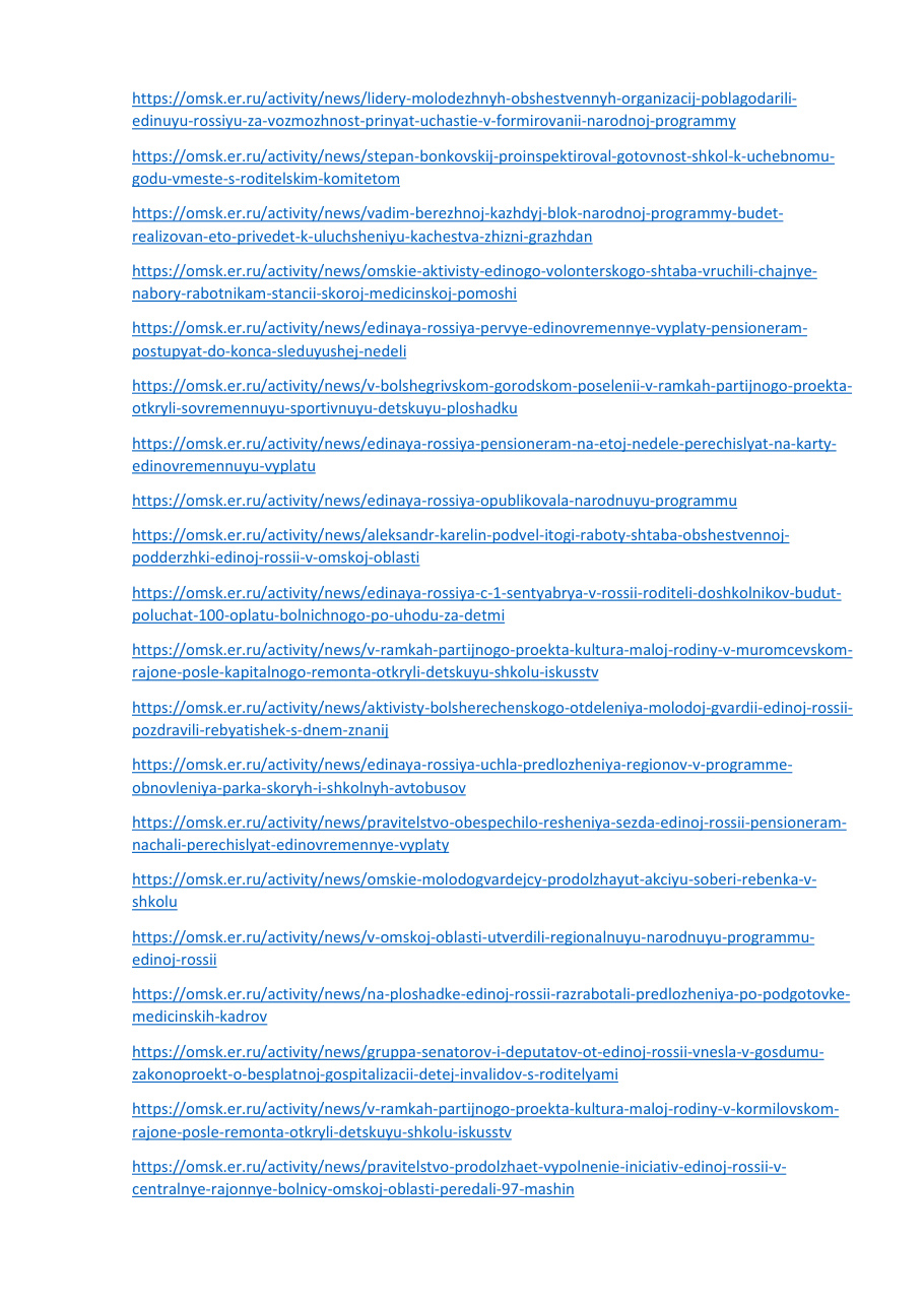 страница 34 исходного PDF