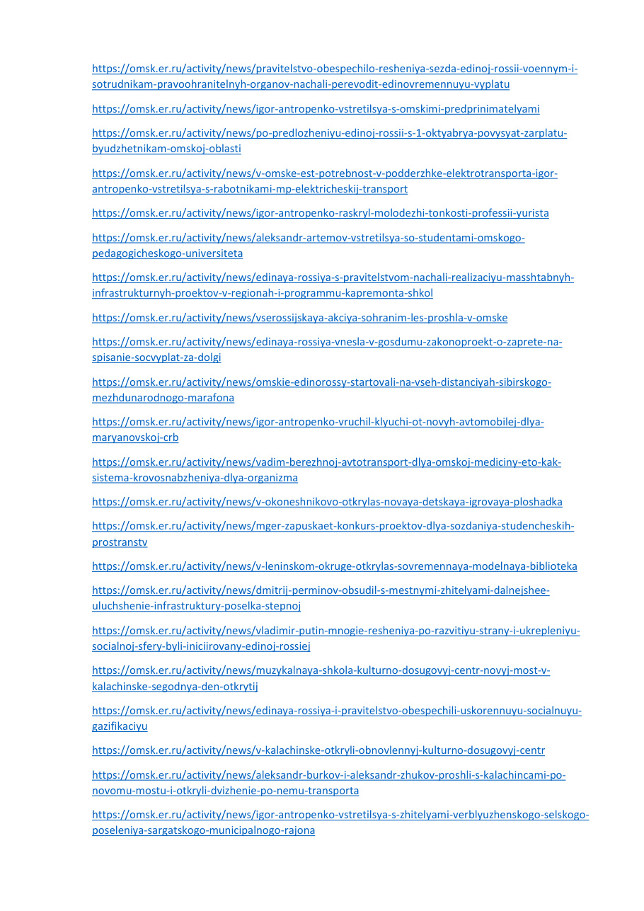 страница 35 исходного PDF