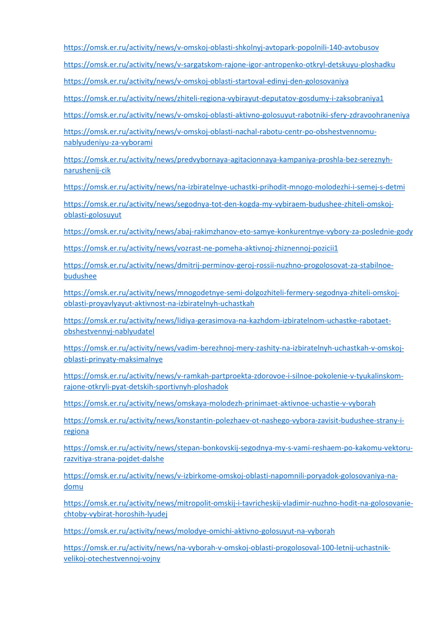 страница 36 исходного PDF