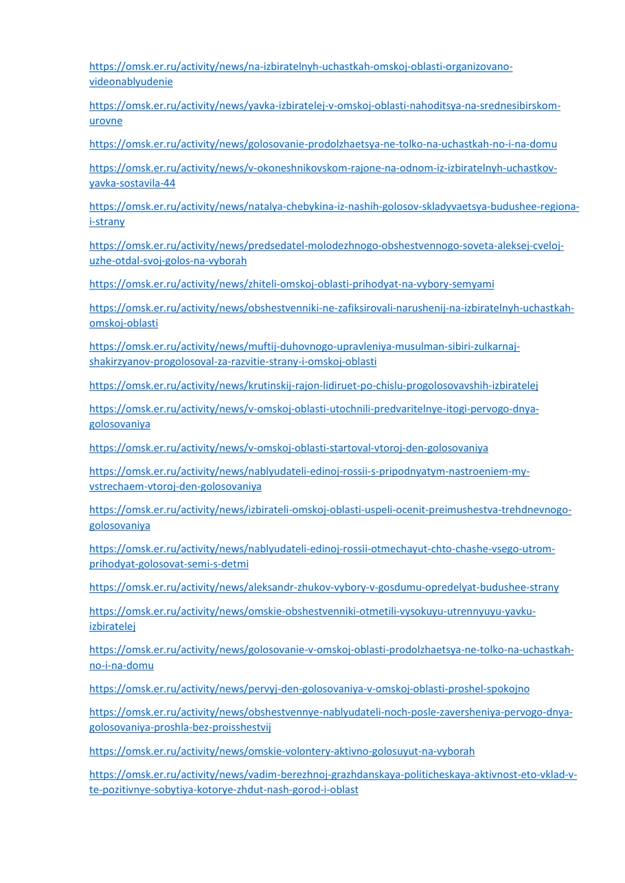 страница 37 исходного PDF