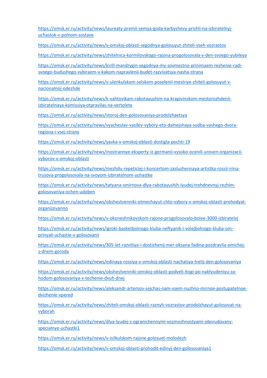 страница 38 исходного PDF