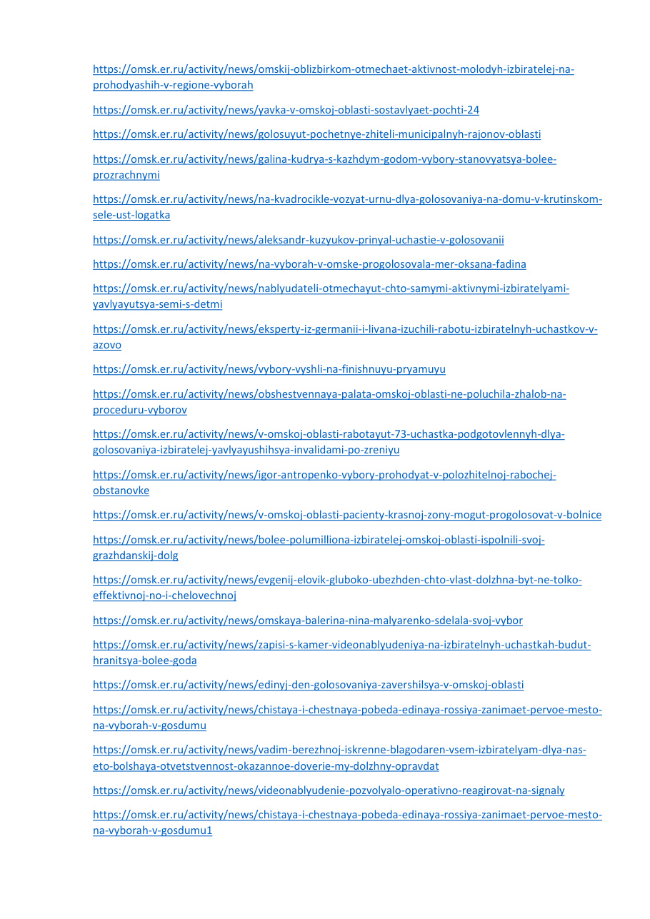 страница 39 исходного PDF