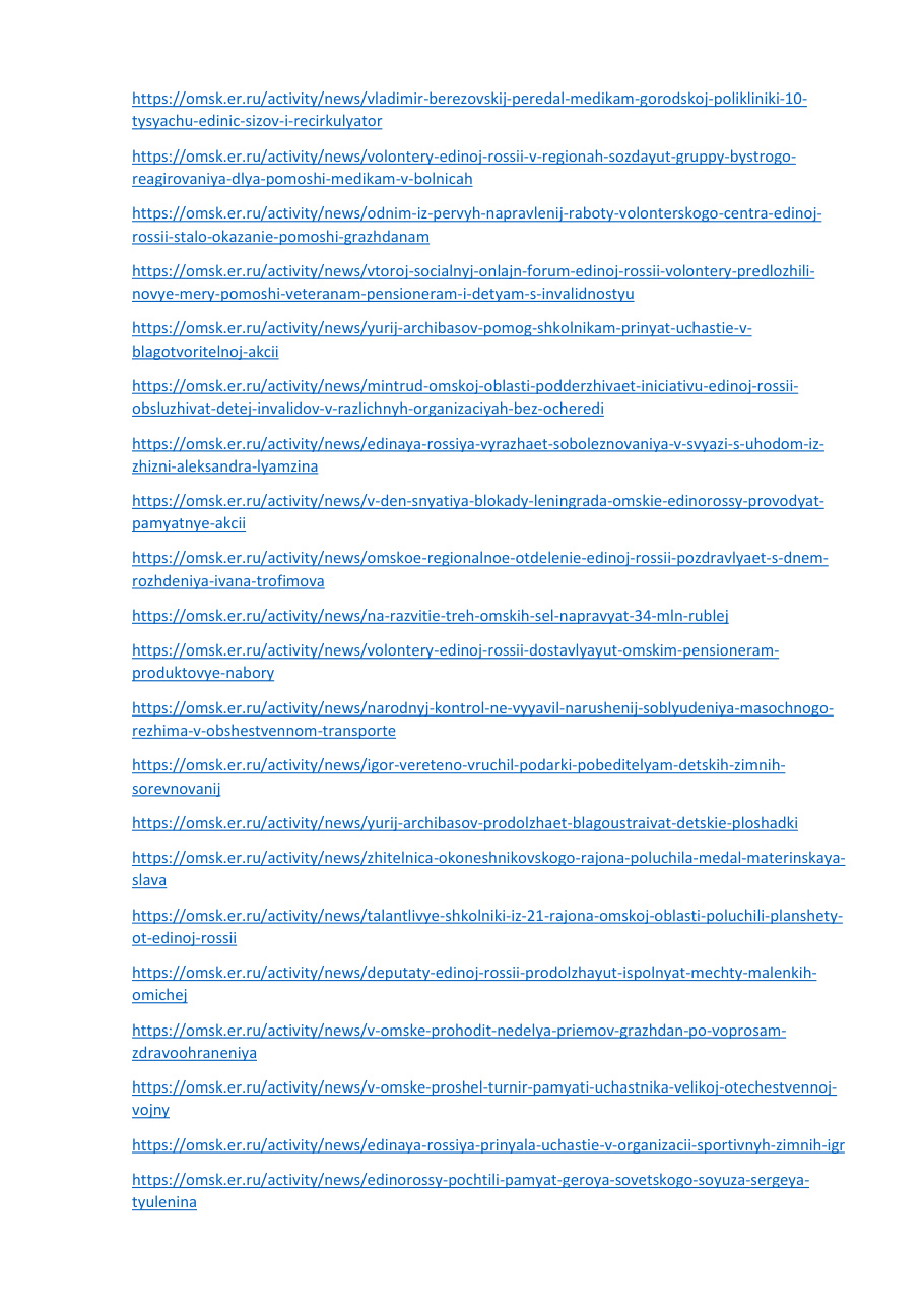 страница 4 исходного PDF