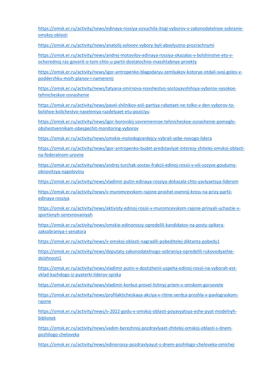 страница 40 исходного PDF