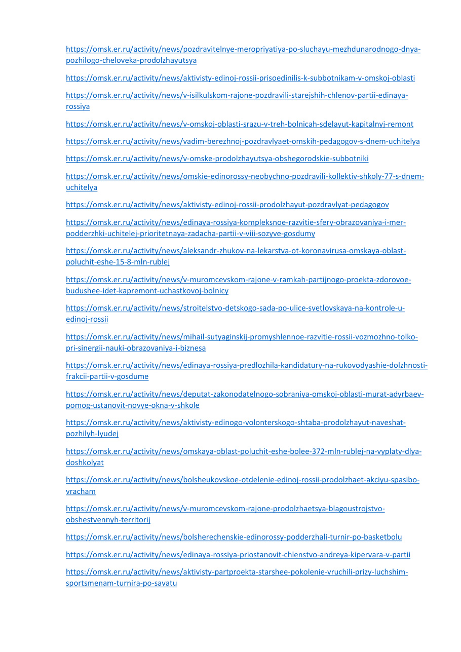 страница 41 исходного PDF