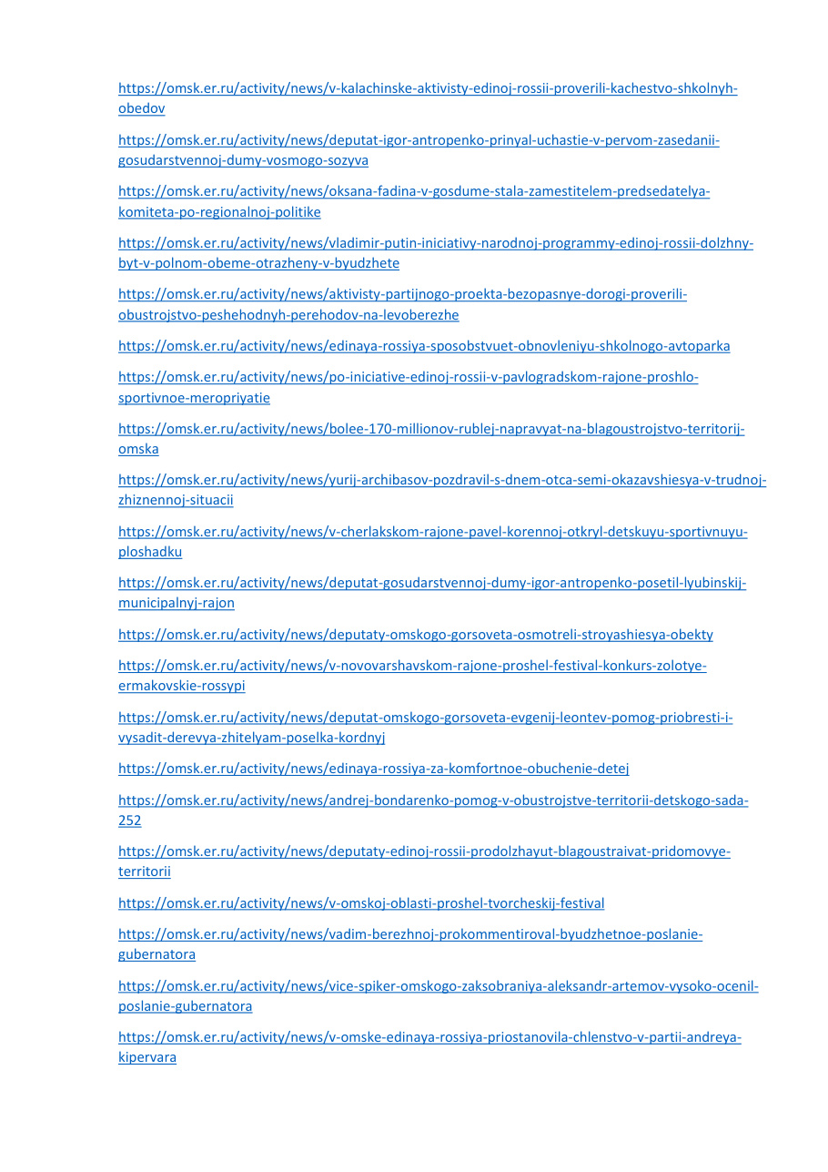 страница 42 исходного PDF