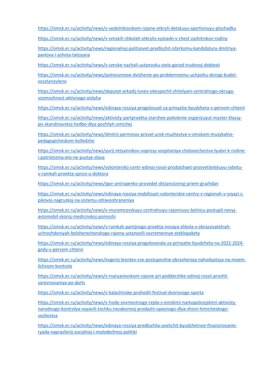 страница 43 исходного PDF