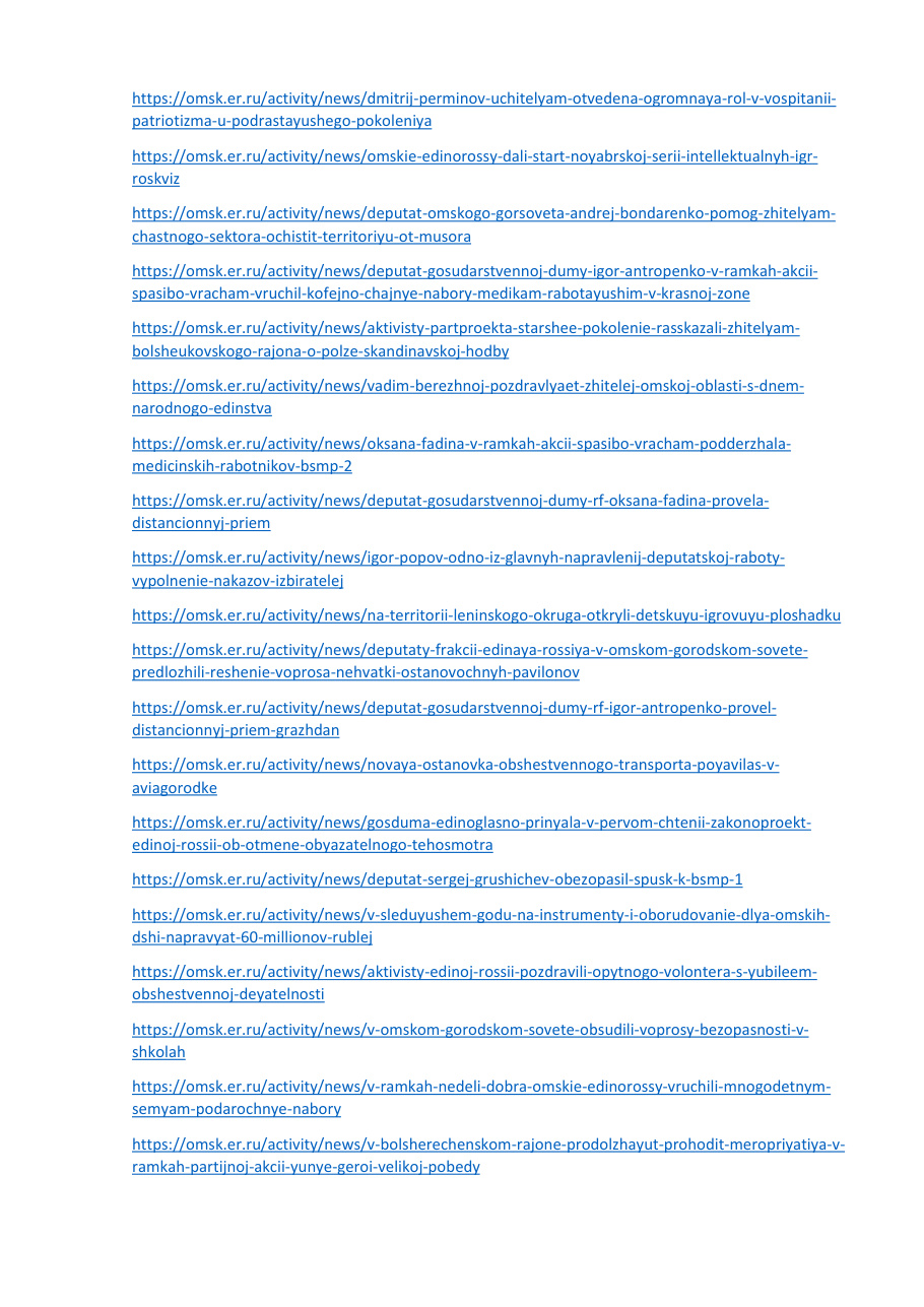 страница 44 исходного PDF