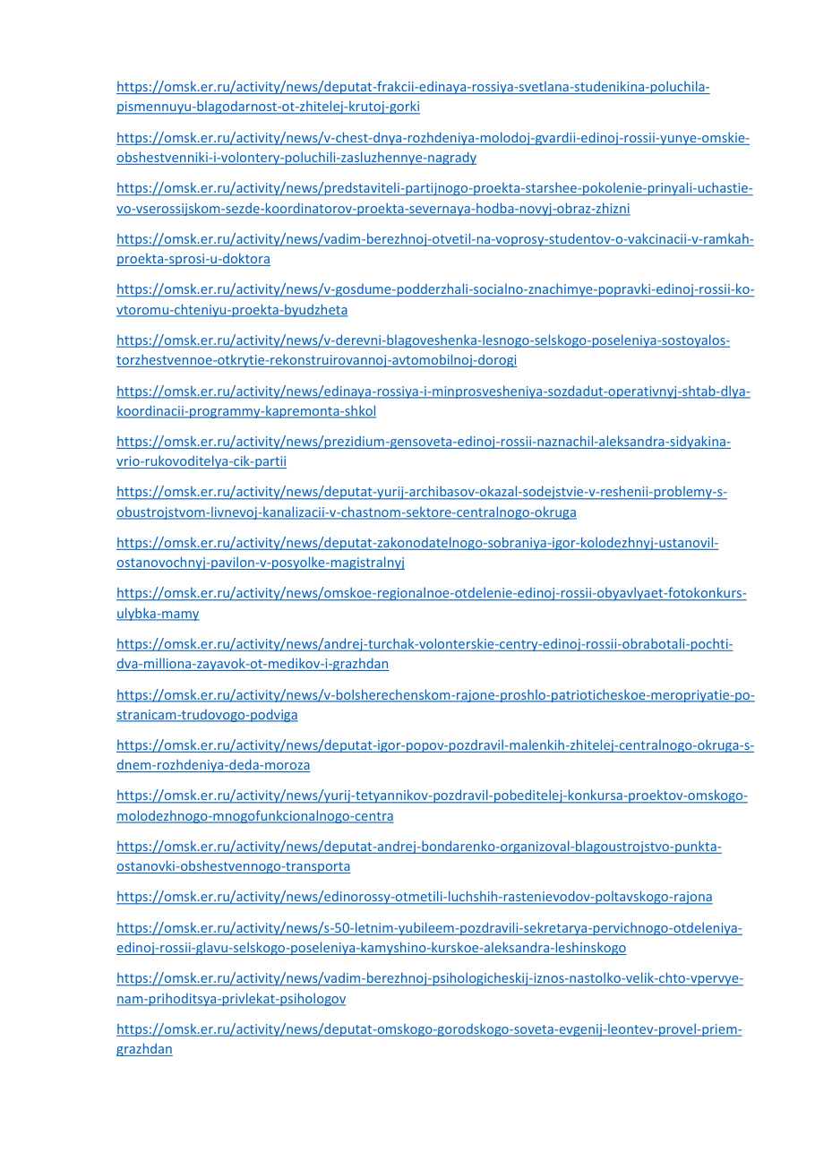 страница 45 исходного PDF
