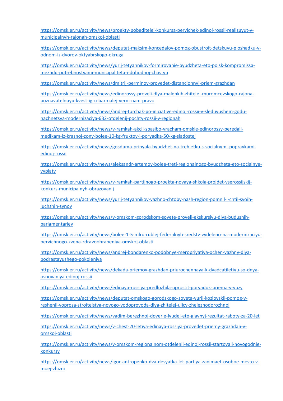страница 46 исходного PDF