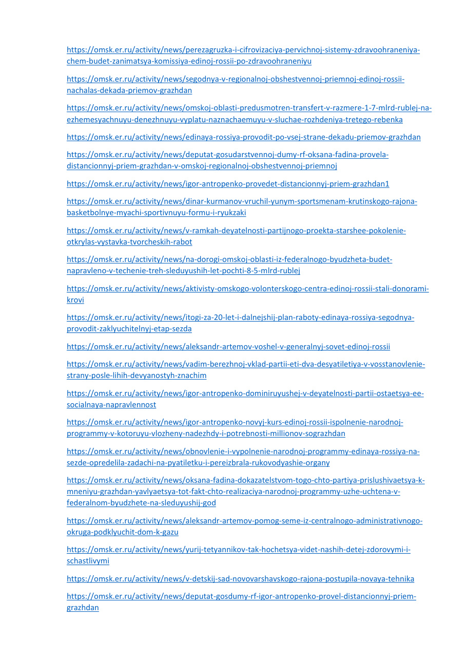 страница 47 исходного PDF