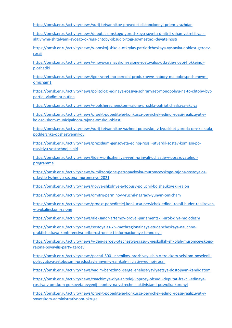 страница 48 исходного PDF