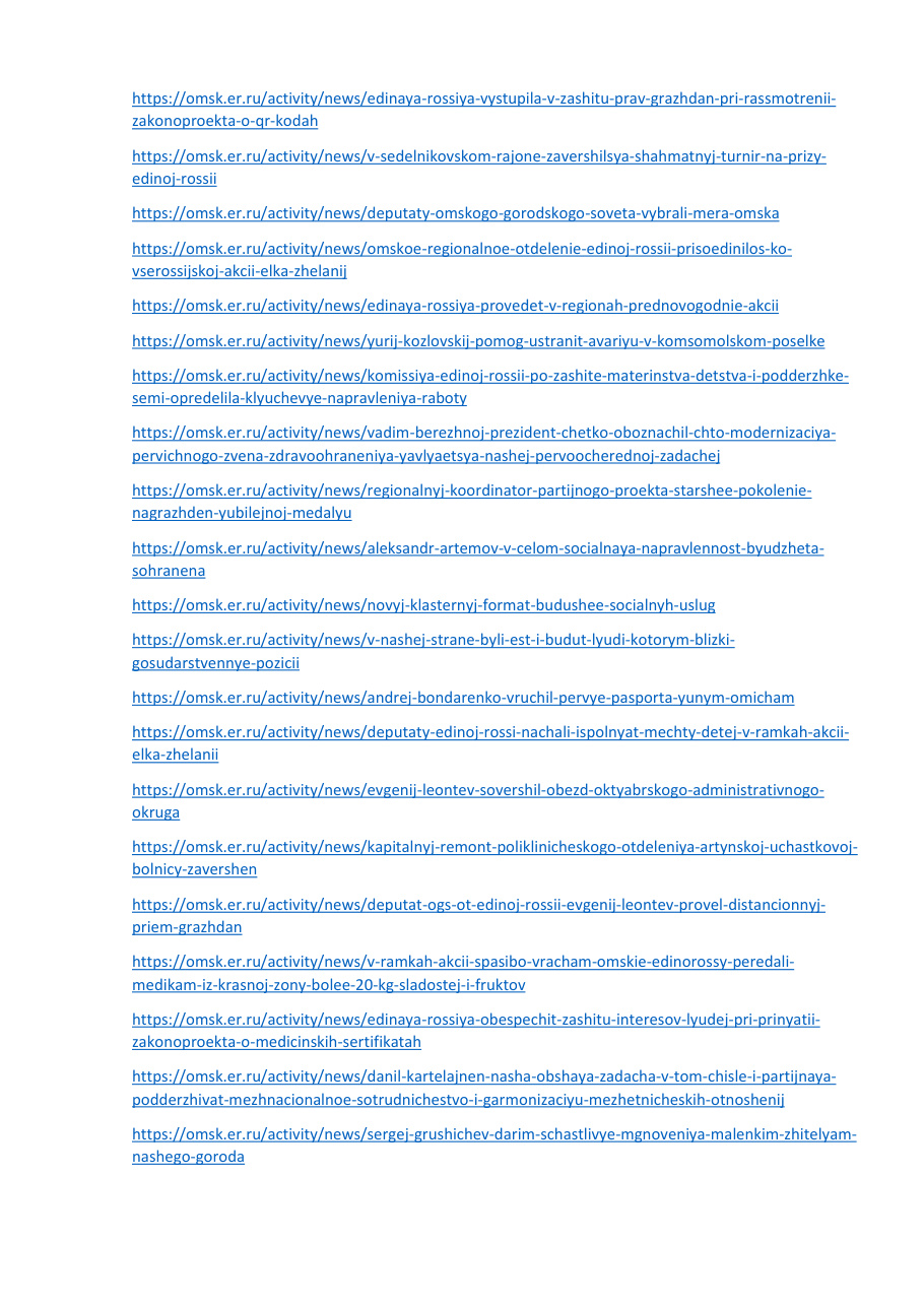 страница 49 исходного PDF