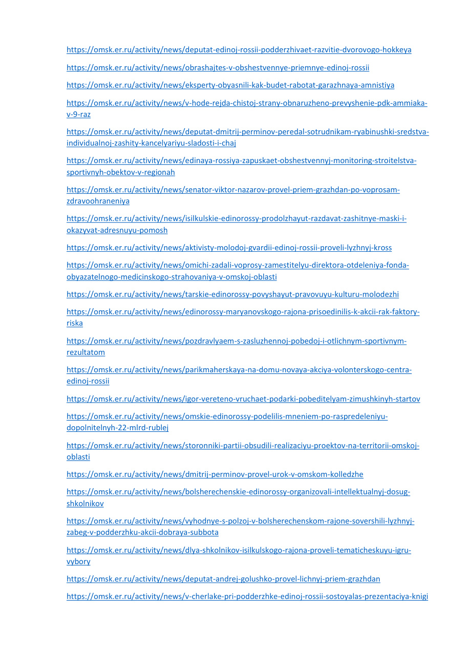 страница 5 исходного PDF