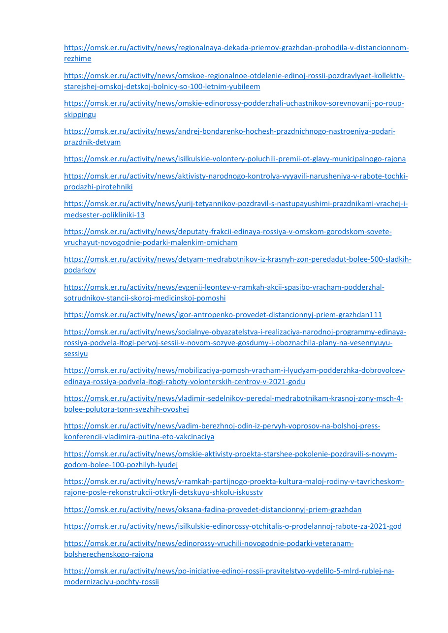 страница 50 исходного PDF