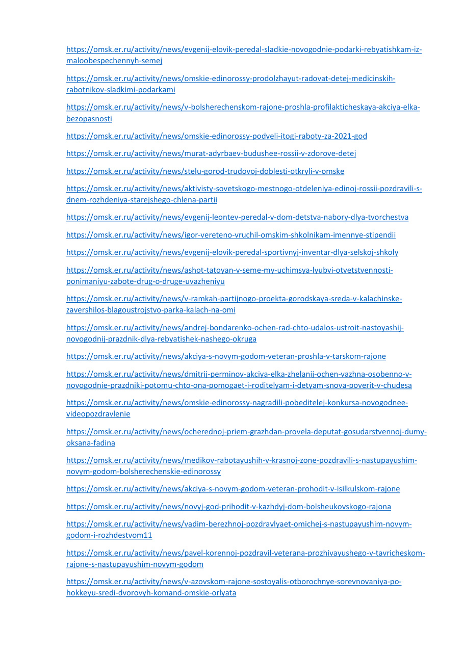страница 51 исходного PDF