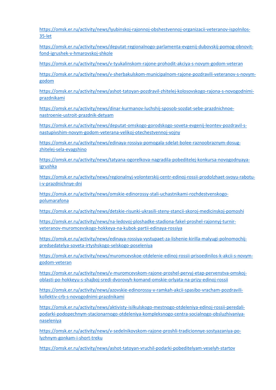 страница 52 исходного PDF
