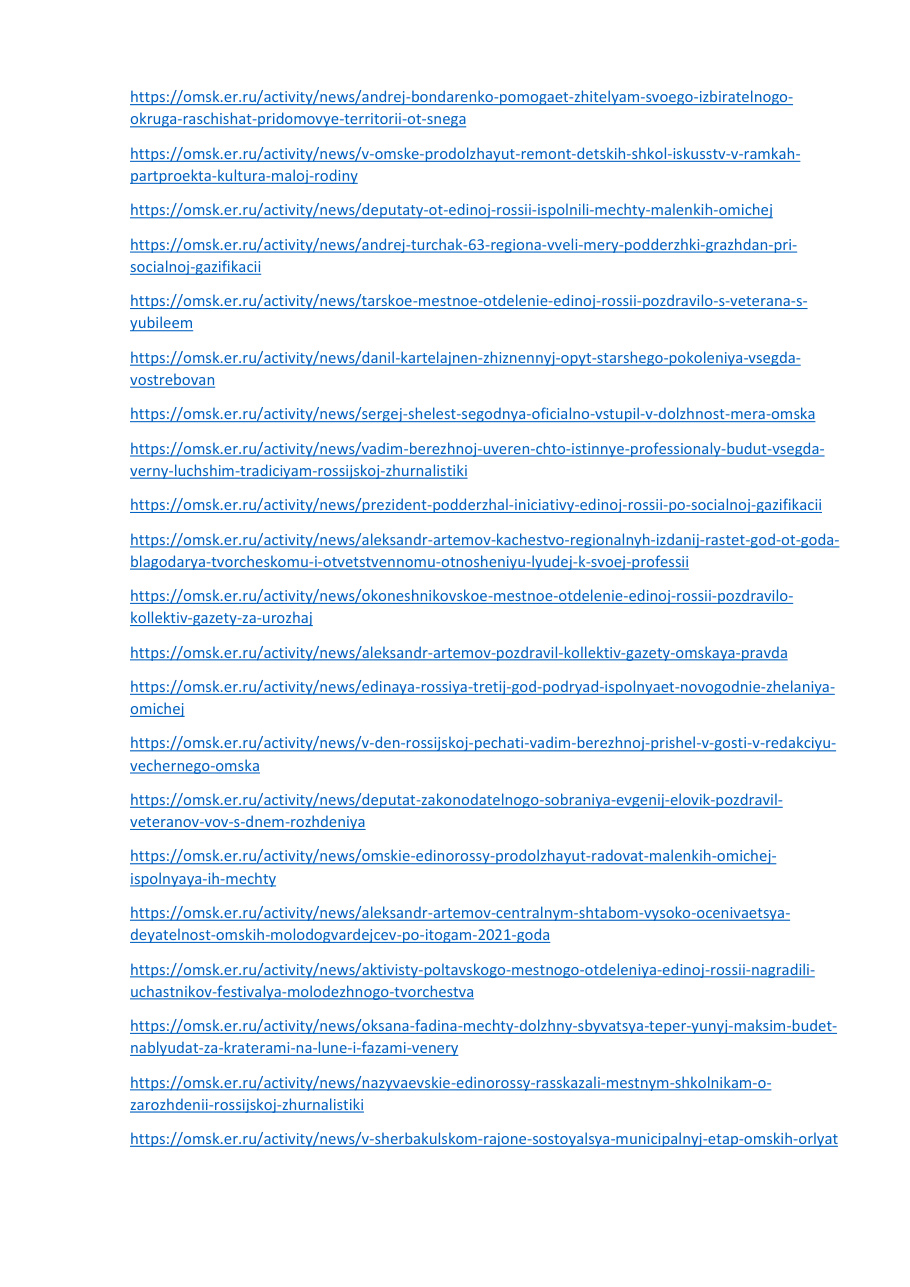 страница 53 исходного PDF