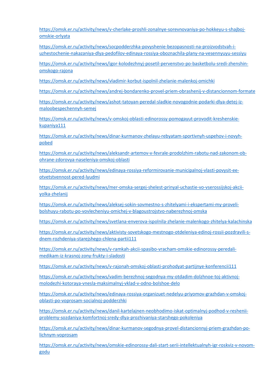 страница 54 исходного PDF