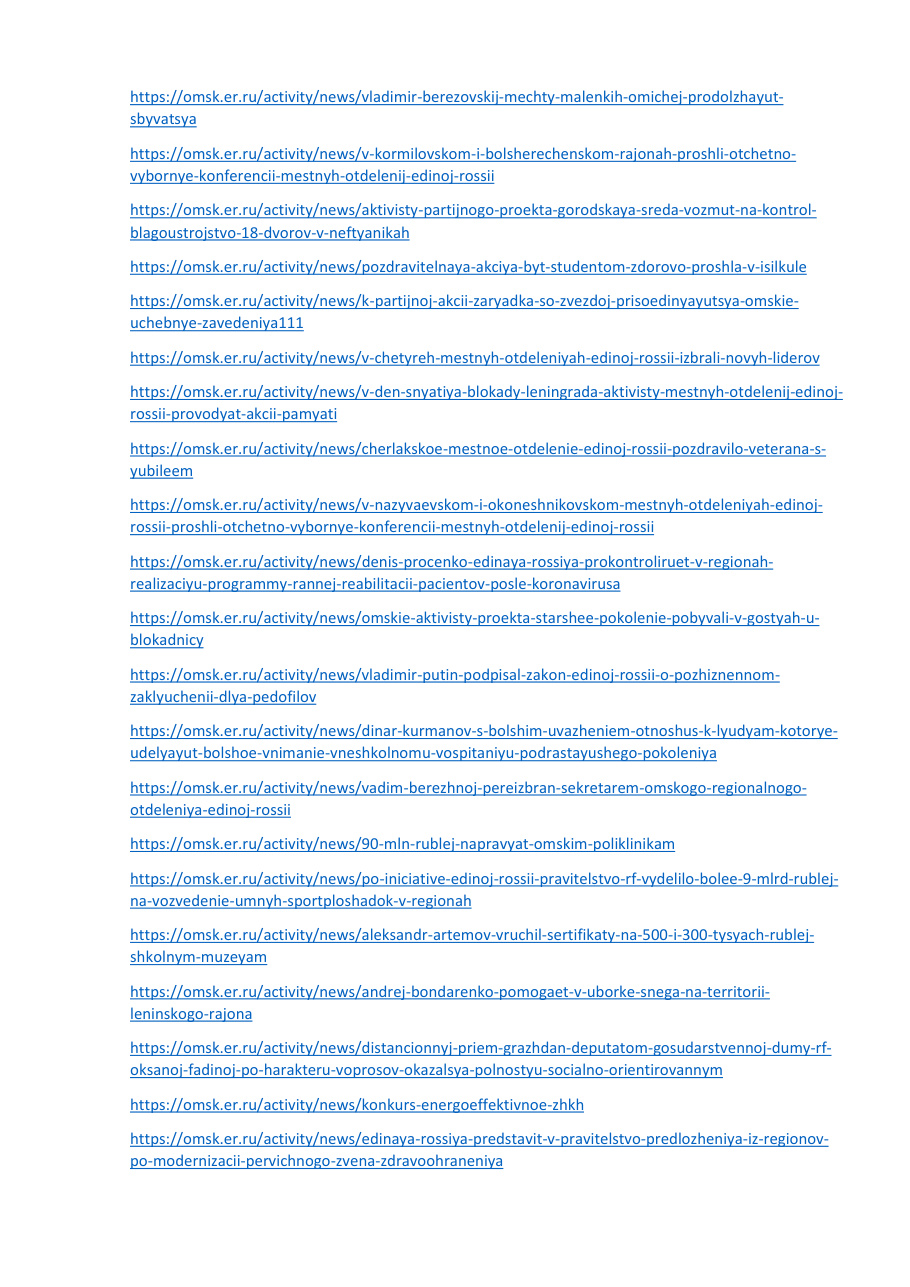 страница 55 исходного PDF