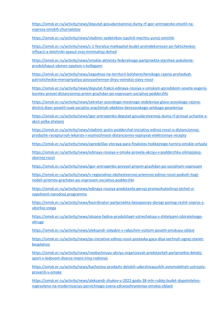 страница 56 исходного PDF