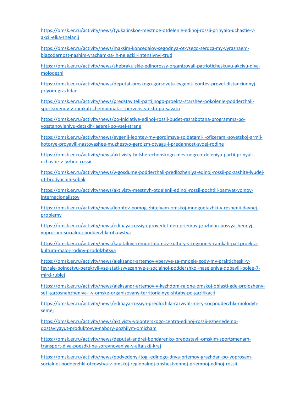 страница 57 исходного PDF