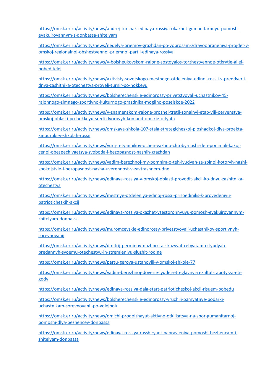 страница 58 исходного PDF