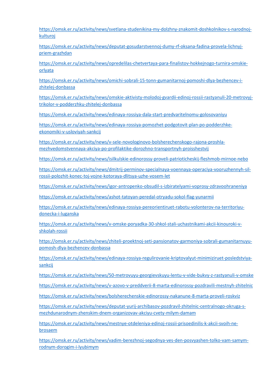 страница 59 исходного PDF