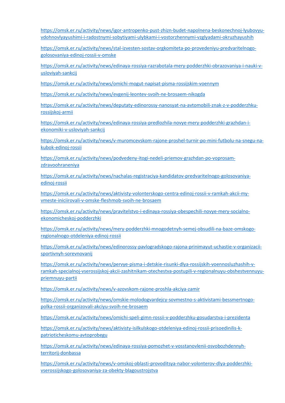 страница 60 исходного PDF