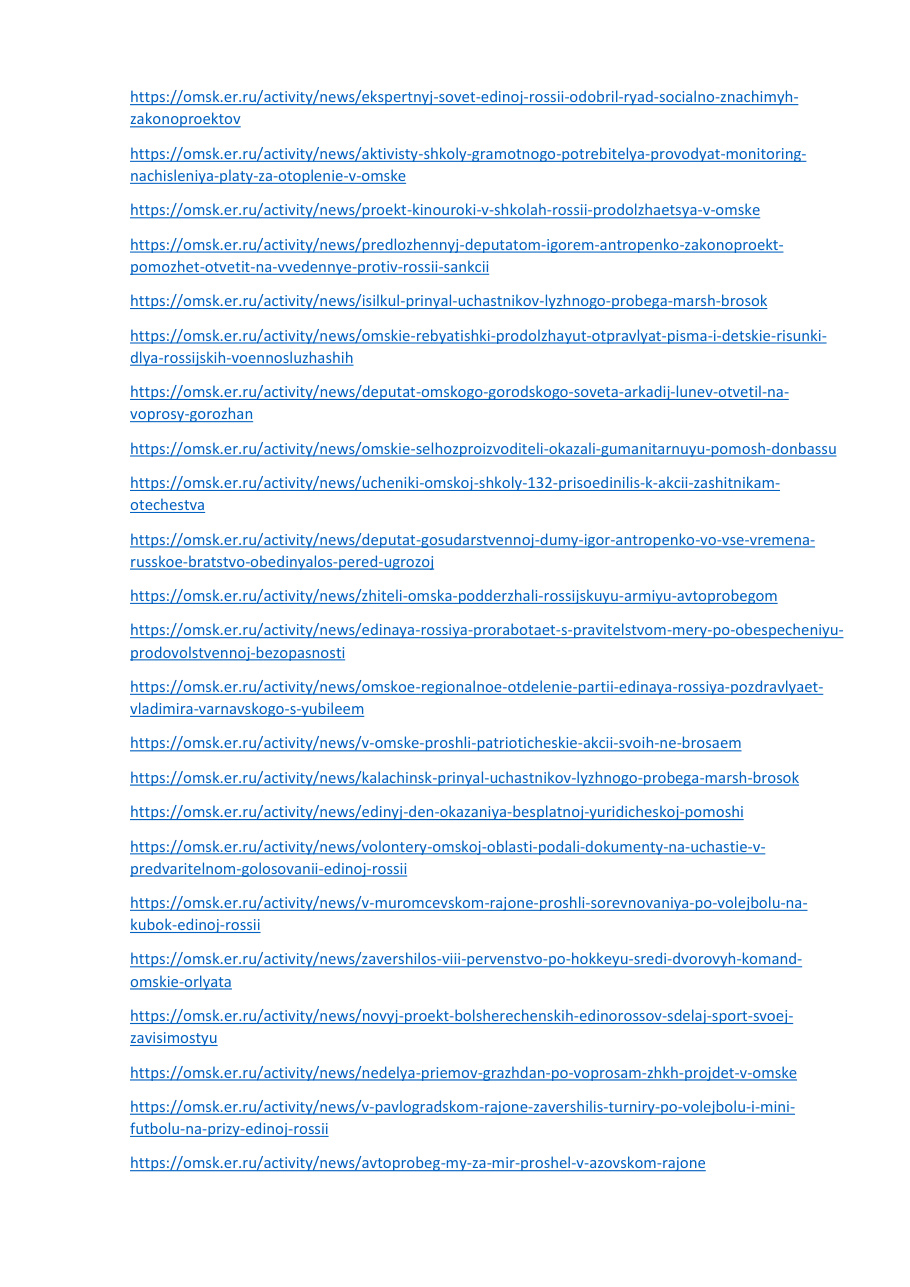 страница 61 исходного PDF