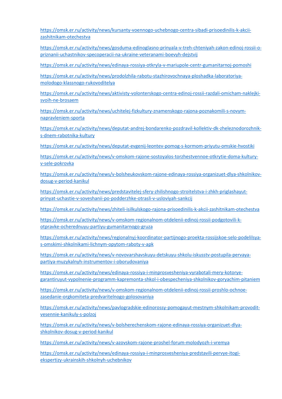 страница 62 исходного PDF