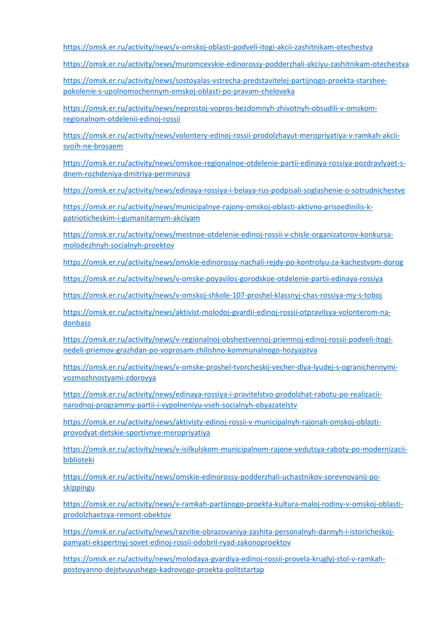 страница 63 исходного PDF