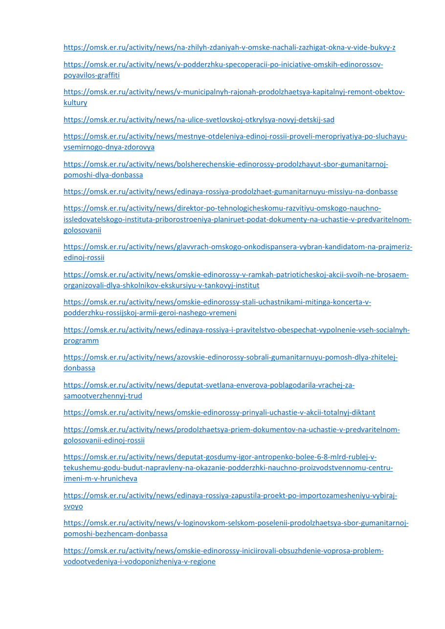 страница 64 исходного PDF